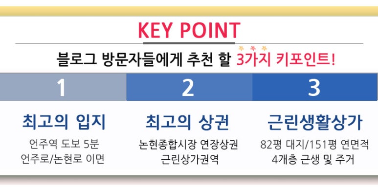 논현종합시장 이미지