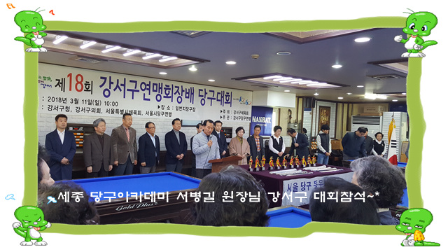 한마당당구클럽 이미지