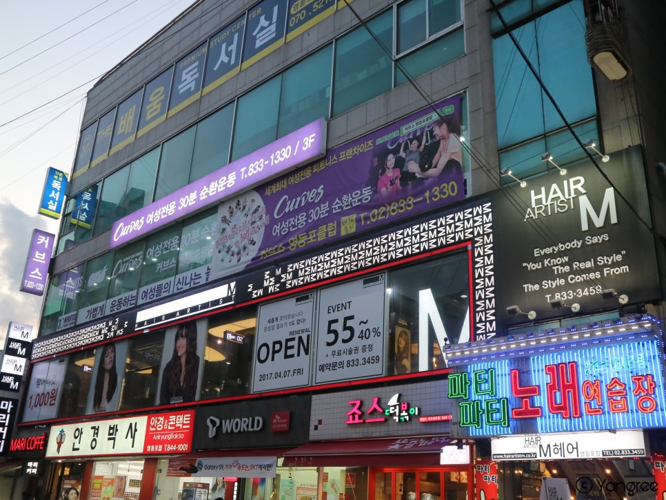 금영미용실 이미지