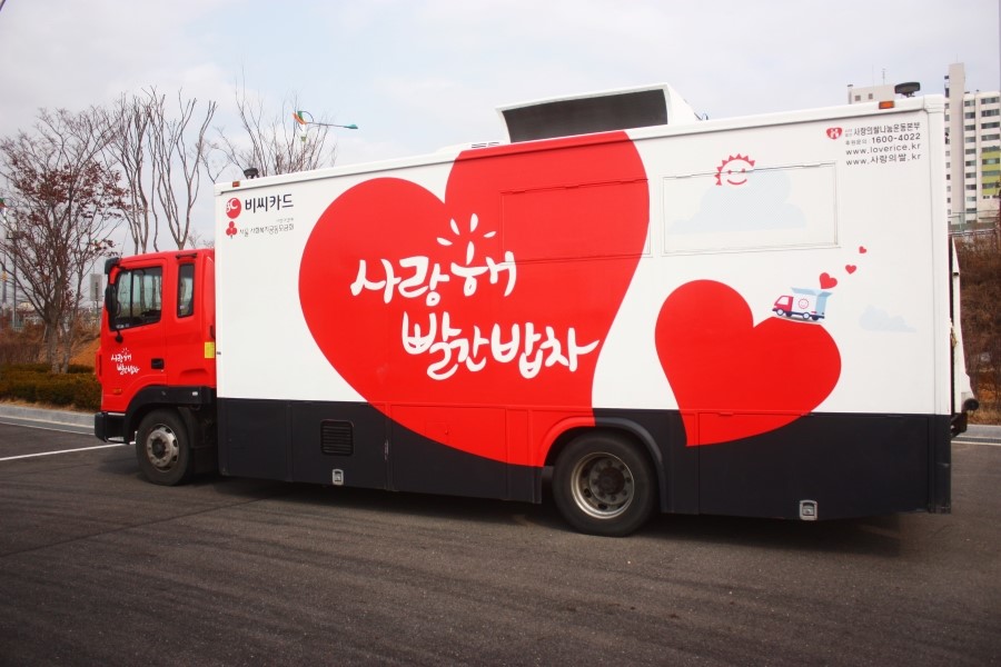 사랑의쌀나눔운동본부 이미지