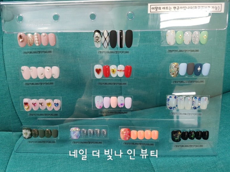 네일더빛나인뷰티 이미지