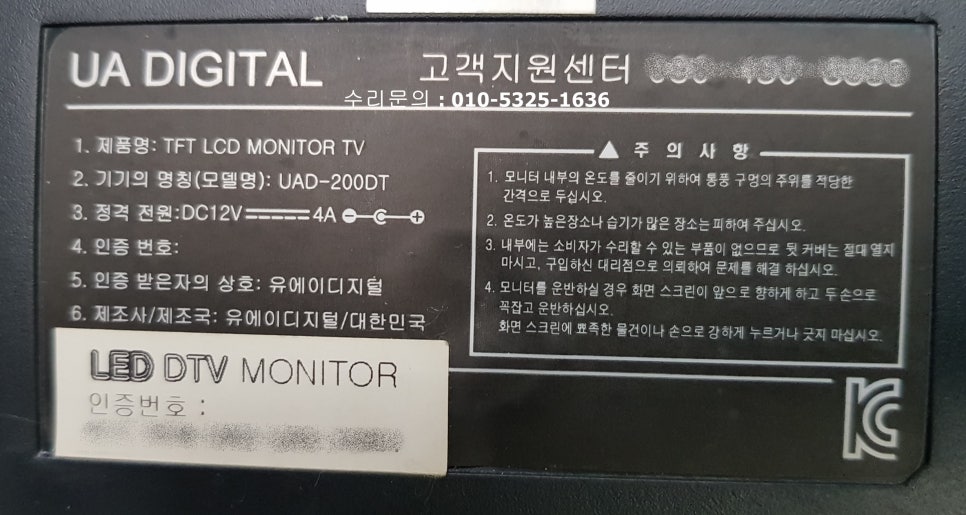 유에이테크 이미지