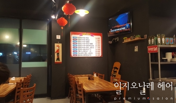 일품손짜장 이미지