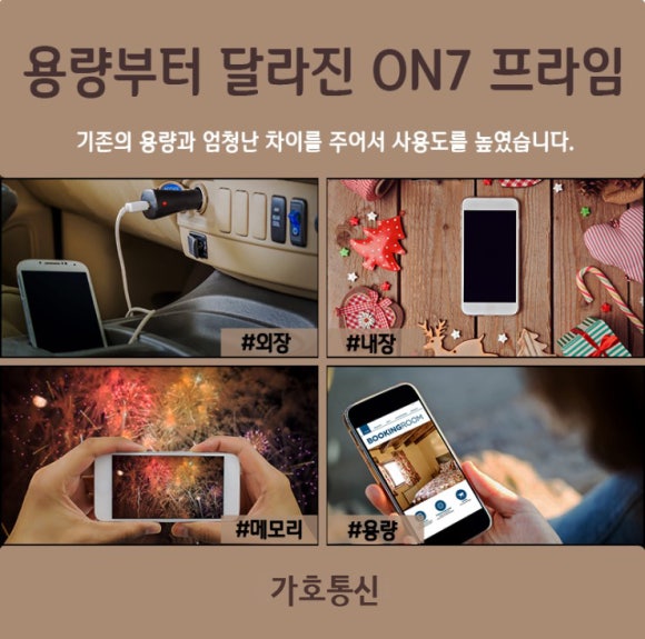 프라임통신 이미지