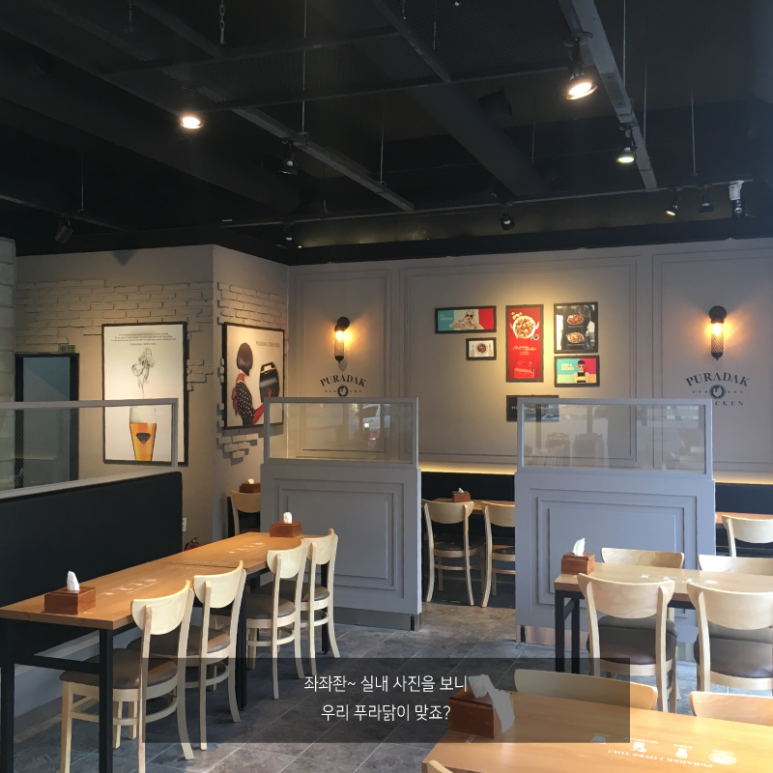 푸라닭충북오창점 이미지