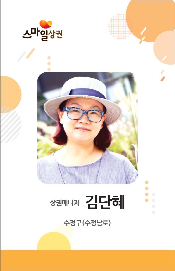 수정종합화장품 이미지