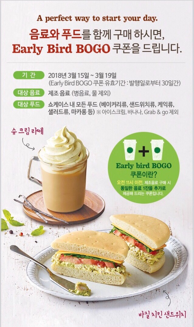 스타푸드 이미지