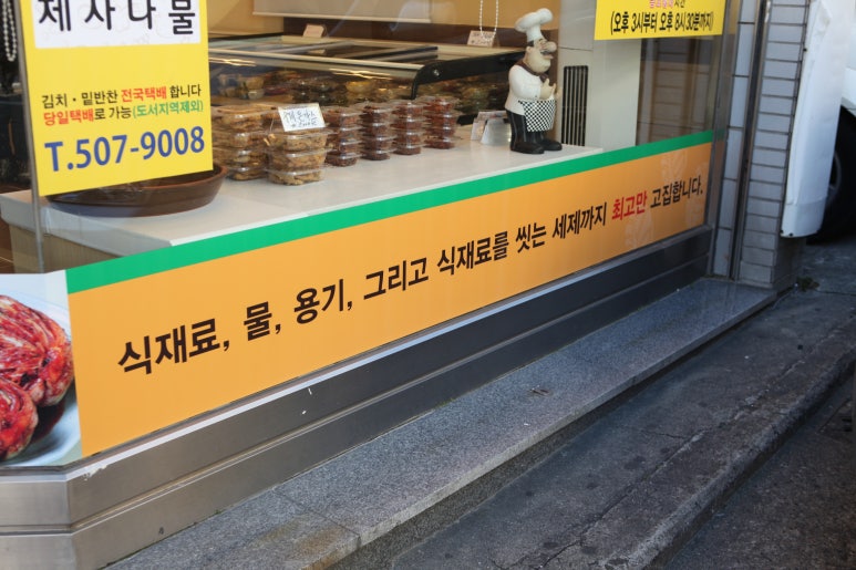 우리엄마반찬 이미지