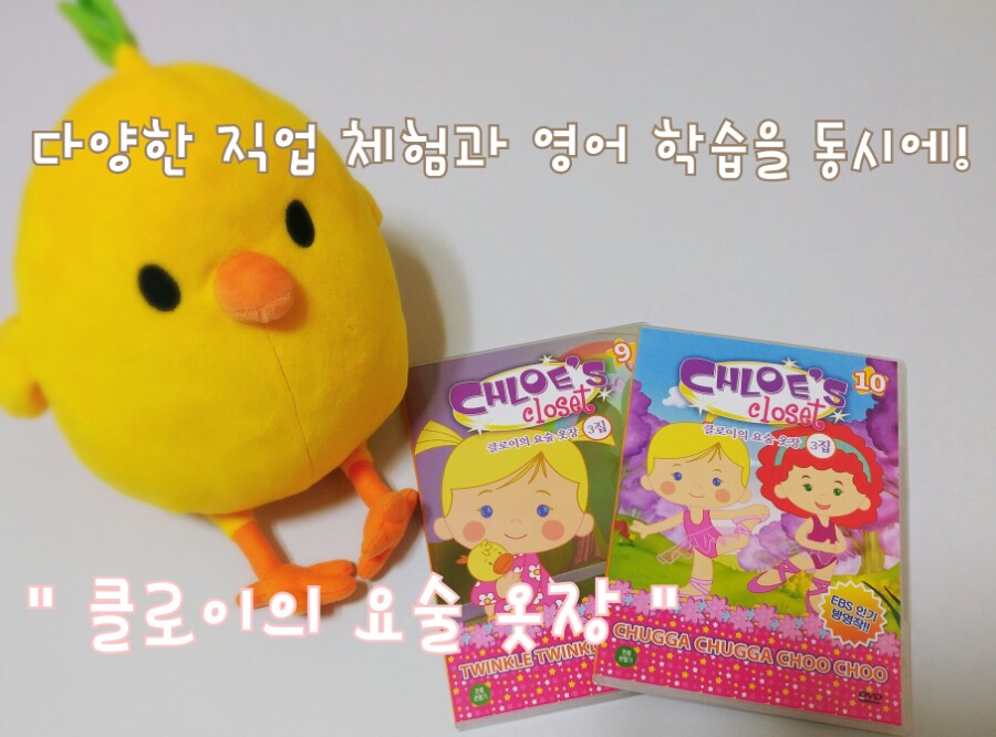 요술옷장 이미지
