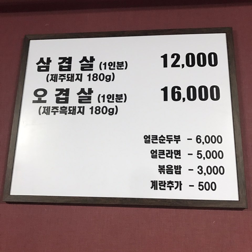 대국상회 이미지