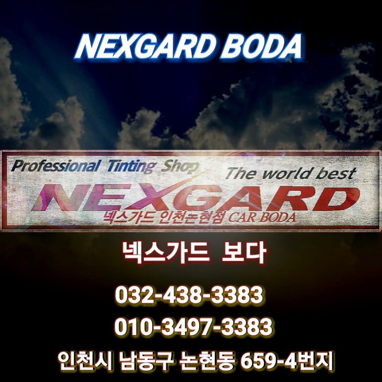 넥스렌트카 이미지