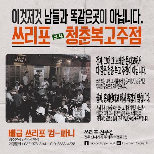 쓰리포 이미지