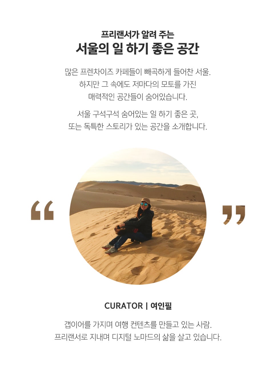 02스페이스커피 이미지