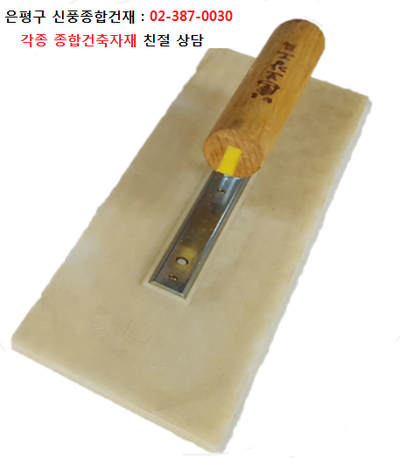 서울건재 이미지