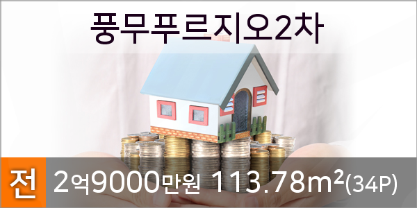 이마트에브리데이 풍무2점 이미지