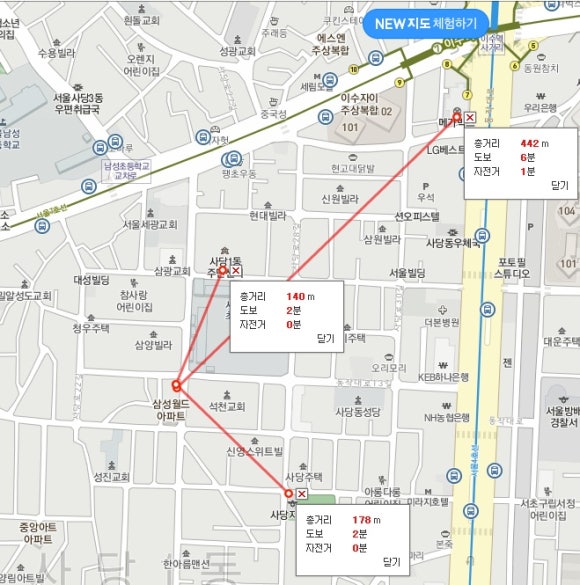 성진세탁소 이미지