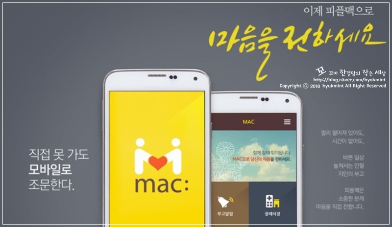 바로피플 이미지
