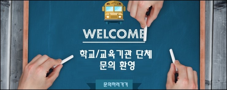 빅트리 이미지