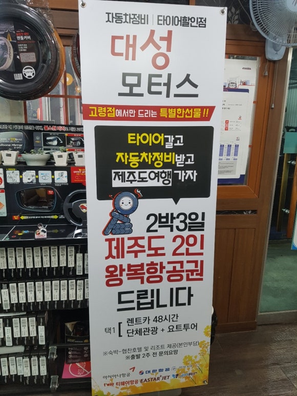 대성빵구 이미지
