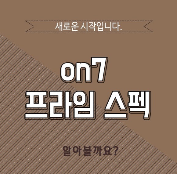 프라임통신 이미지