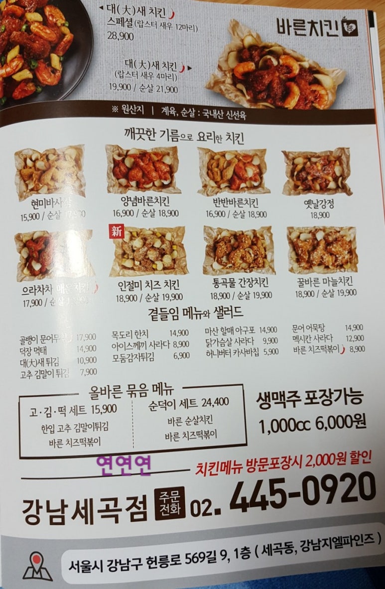 순떡 이미지