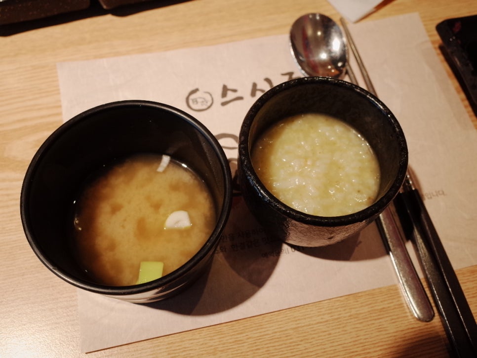 스시존 이미지