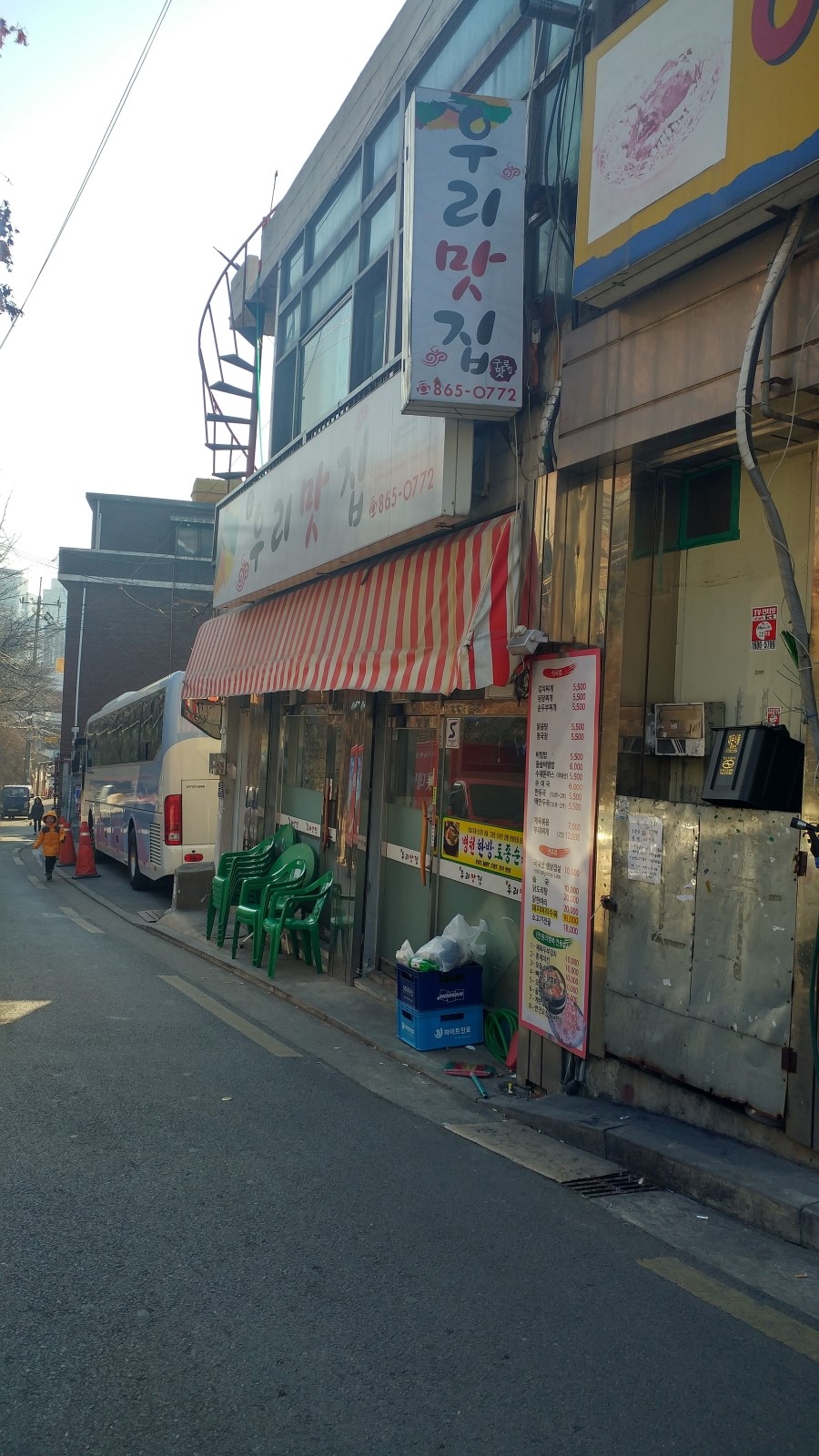 (주)삼화에이스 이미지