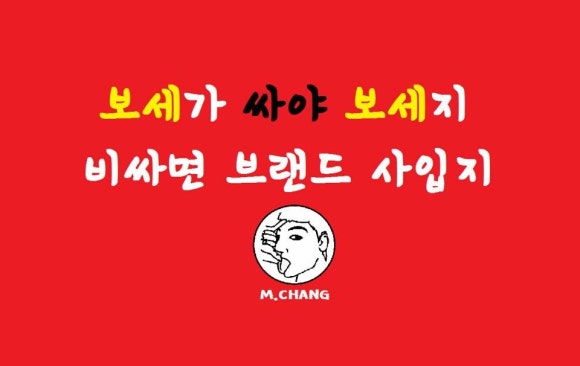 옷가게M 이미지