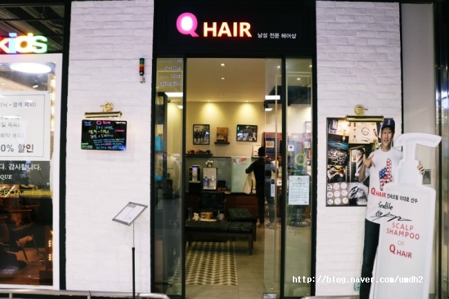 큐헤어(Q HAIR) 이미지