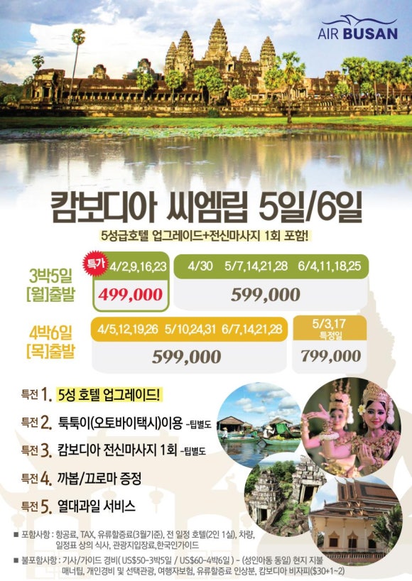 팔성관광 이미지