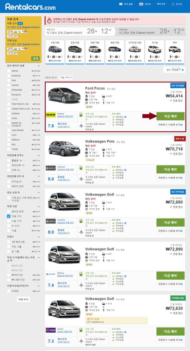 한국렌탈주 이미지