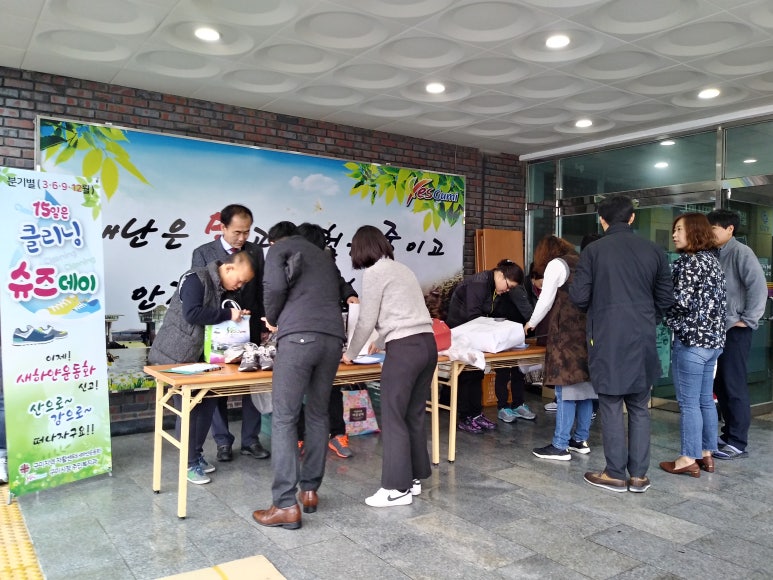 슈즈크리닝 이미지