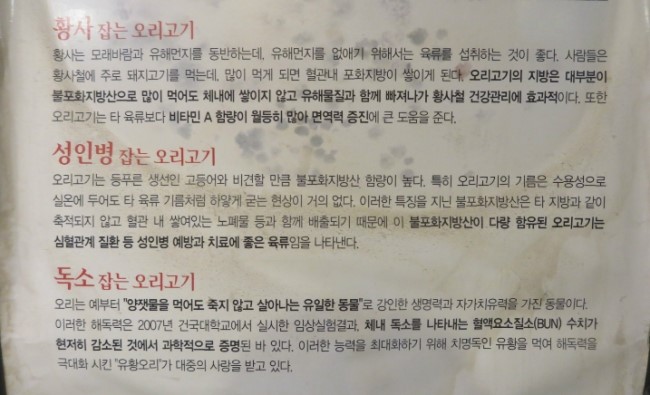 오리사또 이미지