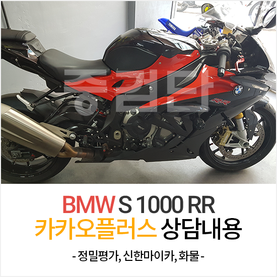 마이카써비스주 이미지