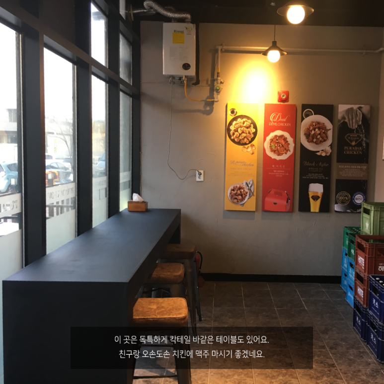 푸라닭충북오창점 이미지