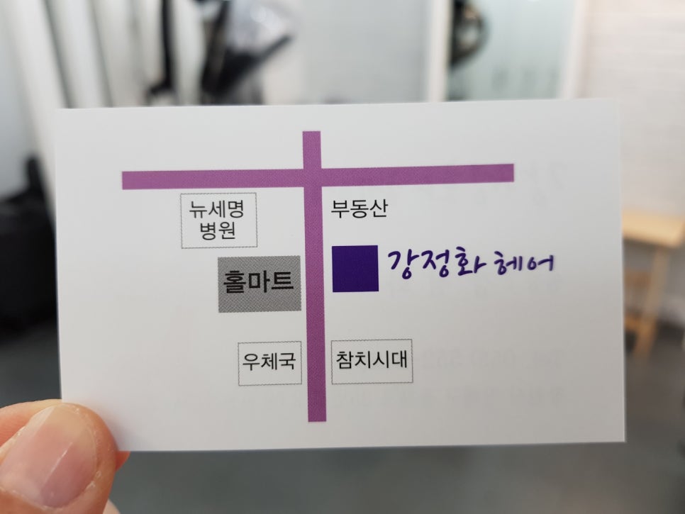 강정화헤어 이미지