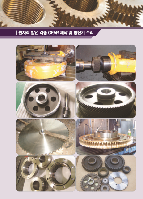 (주)성보산업 이미지
