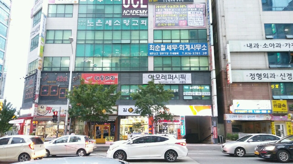 한솔통신 이미지