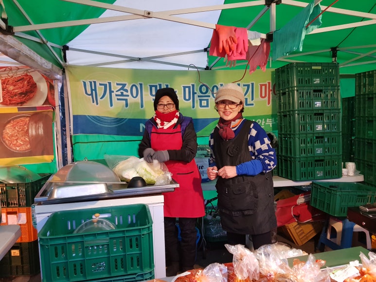 부귀농협김치 이미지