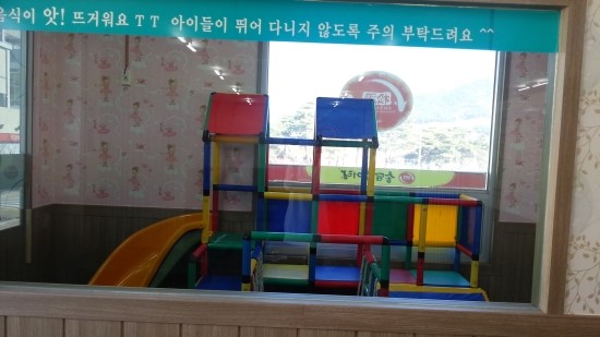 송담추어탕 이미지