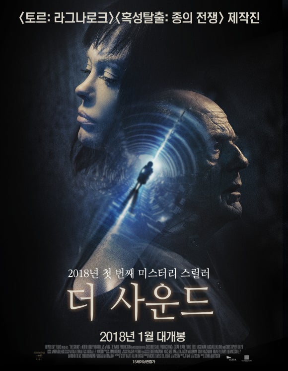 더사운드 이미지