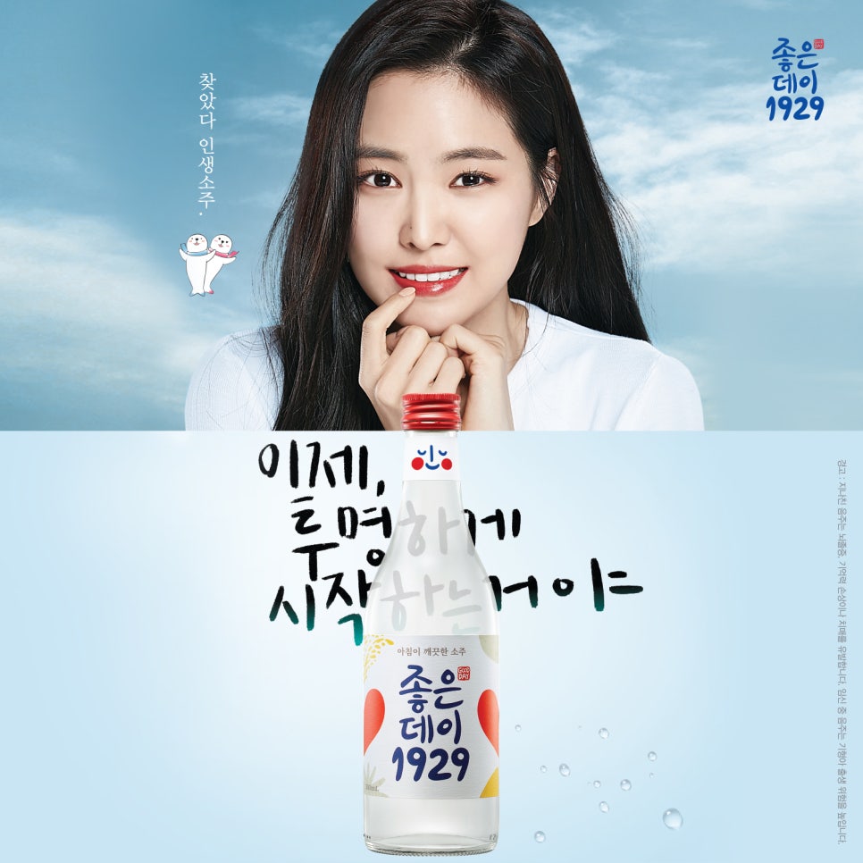 YOLO여행사욜로 이미지