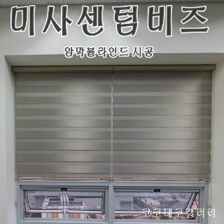 코코블라인드 이미지