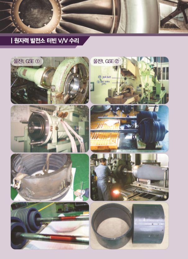 (주)성보산업 이미지