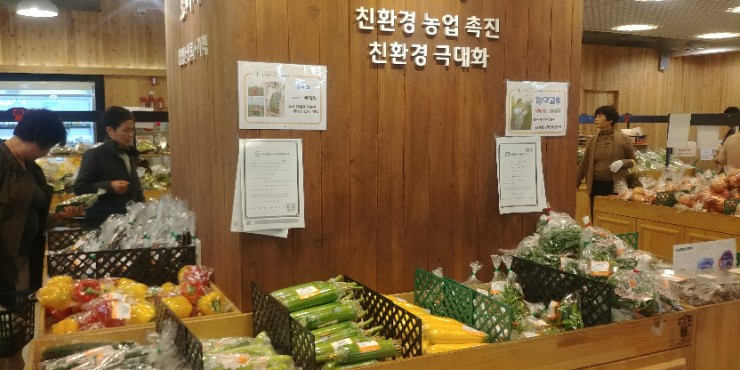 문양역로컬푸드직매장 이미지