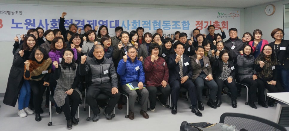 사회적협동조합더행복나눔 이미지