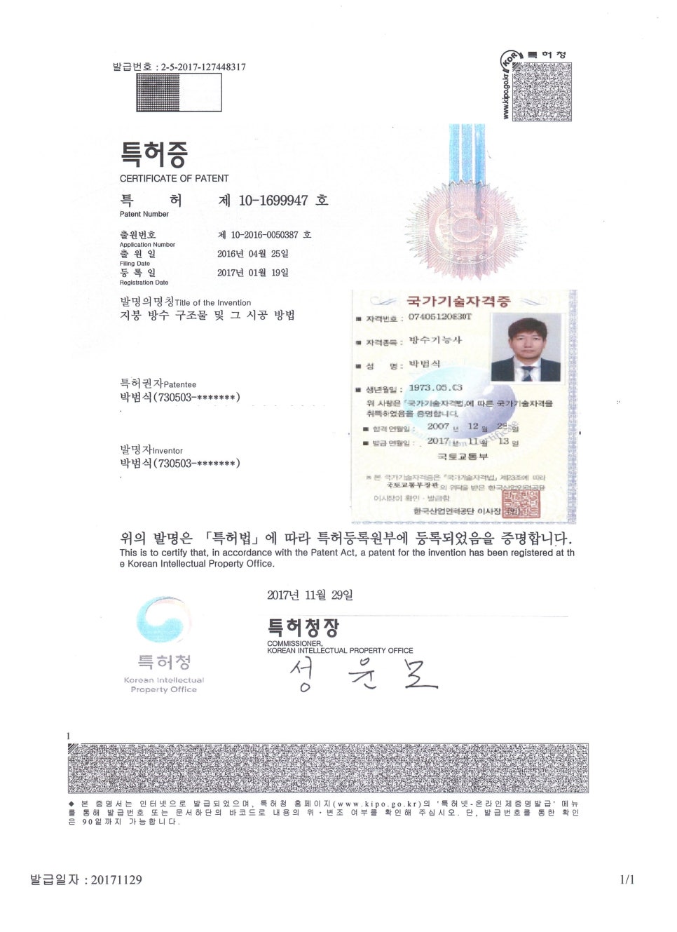 온양칼라 이미지