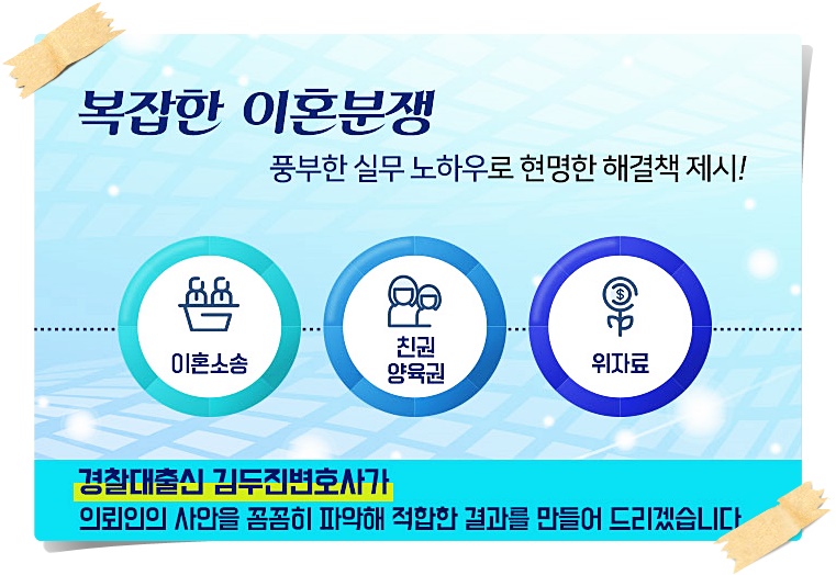법률사무소서북 이미지