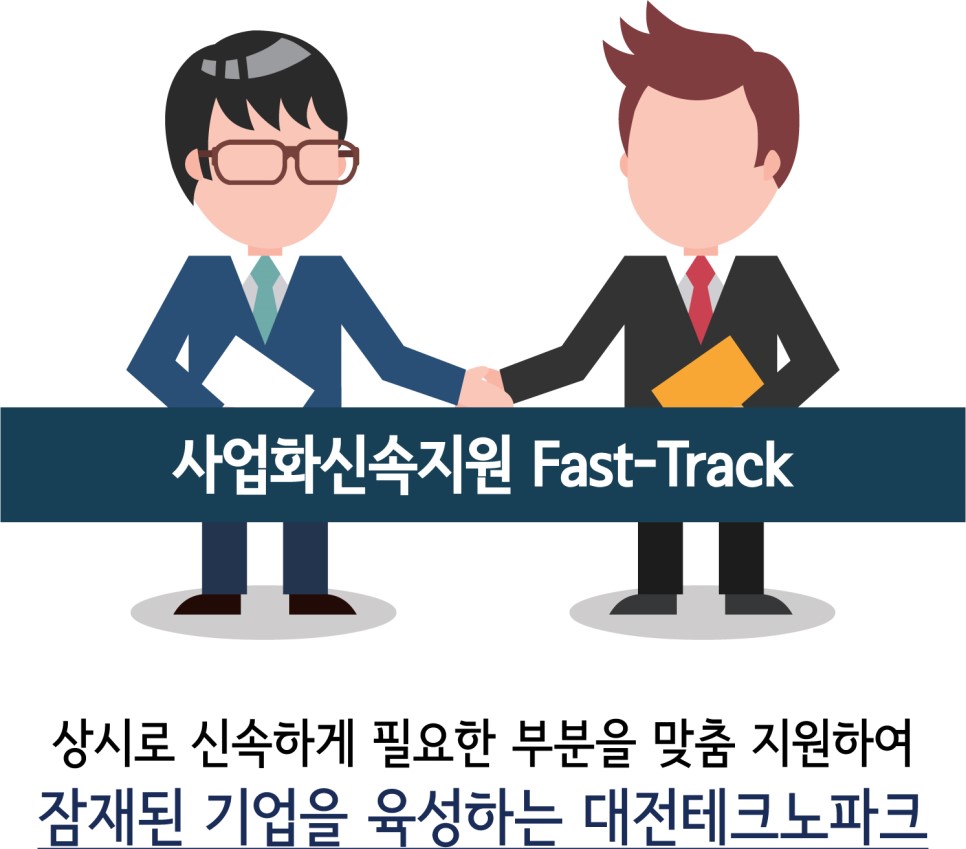 제이파크코퍼레이션 이미지