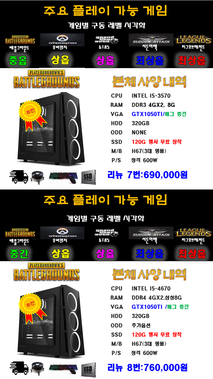 리뉴컴퓨터 이미지
